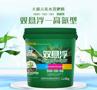 双悬浮（高氮型）